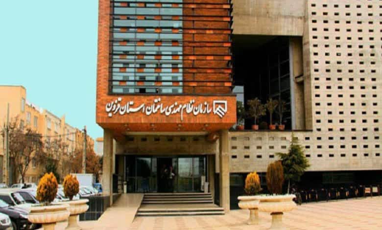 برای مشارکت بیشتر، انتخابات نظام مهندسی ساختمان بهتعویق افتاد