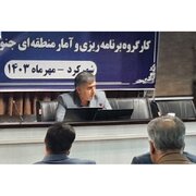 برگزاری کارگروه برنامه‌ریزی و آمار در شهرکرد