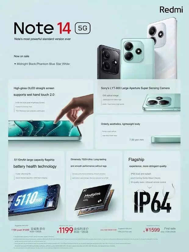 ارزانترین شیائومی ردمی نوت ۱۴ عرضه شد!/ عکس