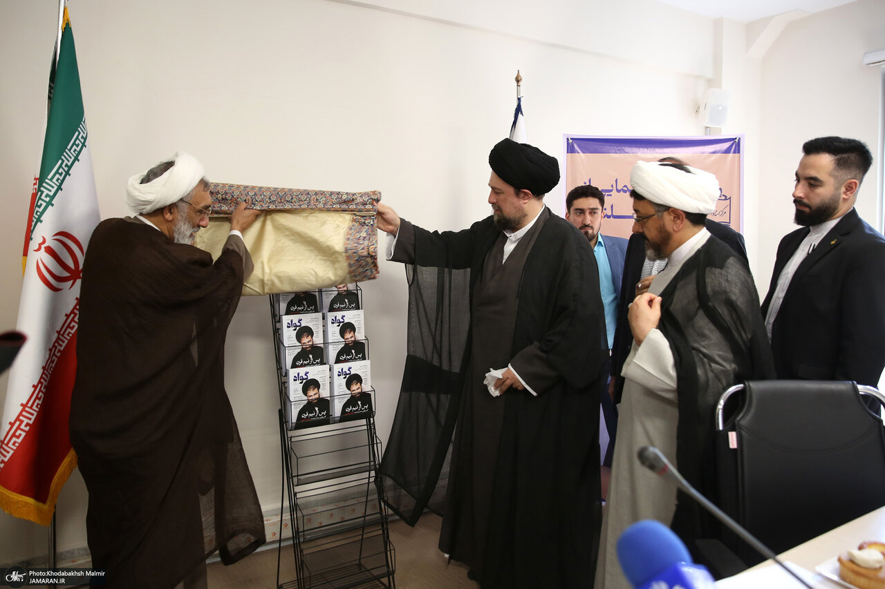 تصاویر دیدار صمیمانه سیدحسن خمینی با کاندیدای انتخابات ریاست جمهوری ۱۴۰۳