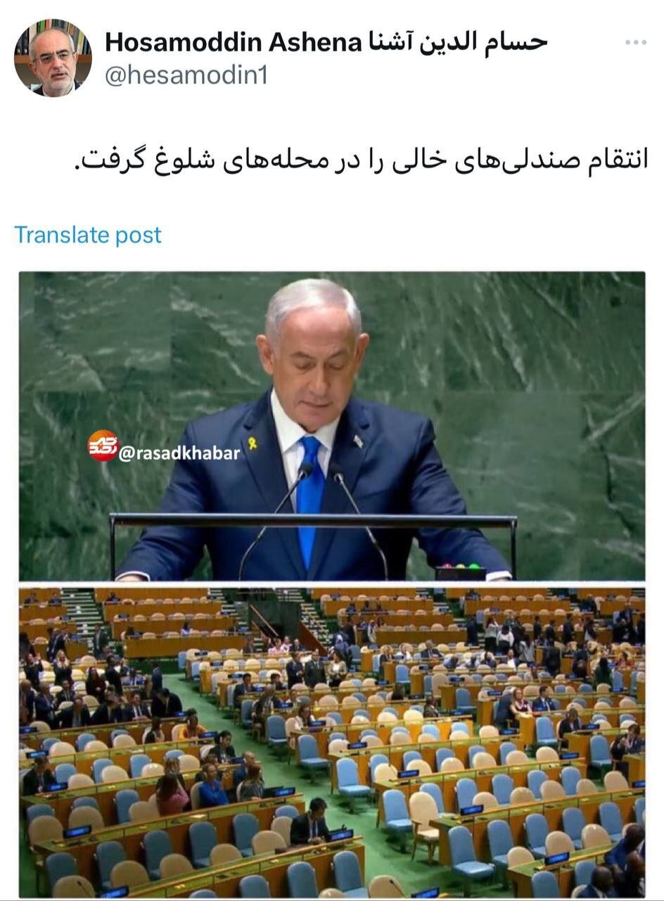 نتانیاهو انتقام صندلیهای خالی را در محلههای شلوغ گرفت /توئیت متفاوت حسام الدین آشنا درباره حملات به بیروت