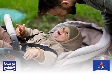 ماجان و کمپین «تو تنها نیستی»؛ فرهنگسازی برای نقش برابر والدین ماجان و کمپین «تو تنها نیستی»؛ فرهنگسازی برای نقش برابر والدین