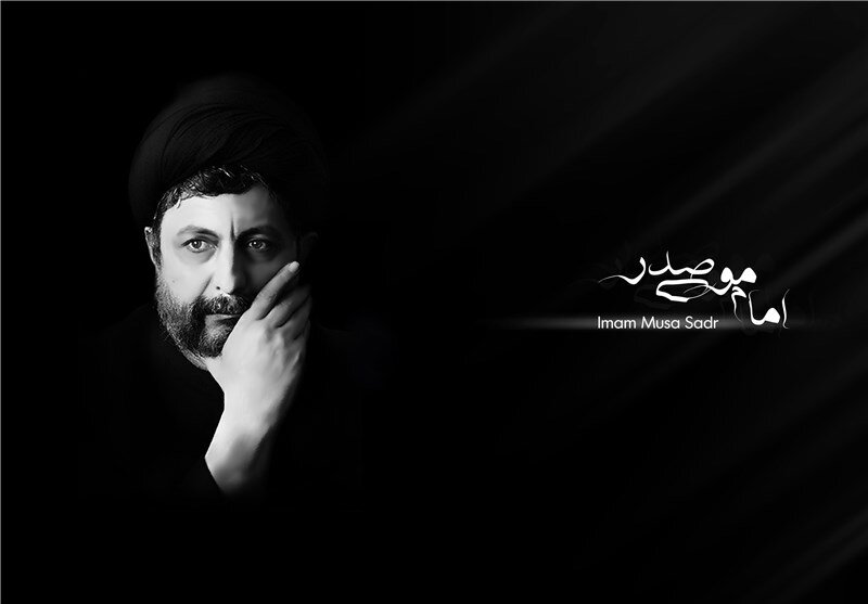 «کار و تلاش» جوهره تمدن سازی در اندیشه امام موسی صدر / «عدال