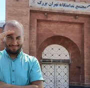 وحید اشتری آزاد شد/ عکس