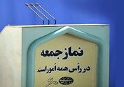 امام جمعه کرج: در اجرای قانون عفاف و حجاب تعلل می‌شود/ امام جمعه رشت: ملت‌های جهان فهمیدند حق با جمهوری اسلامی است