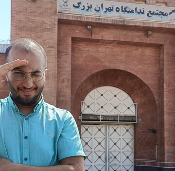 وحید اشتری آزاد شد / عکس