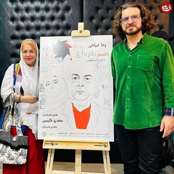 تغییر چهره بهت آور «زهره» سریال پدر سالار بعد 31 سال در 66 سالگی