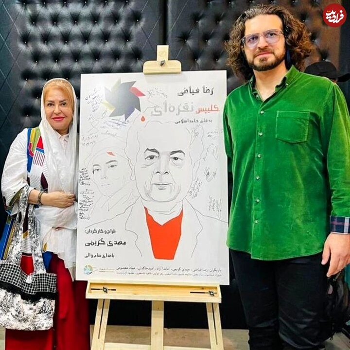 تغییر چهره بهت آور «زهره» سریال پدر سالار بعد 31 سال در 66 سالگی