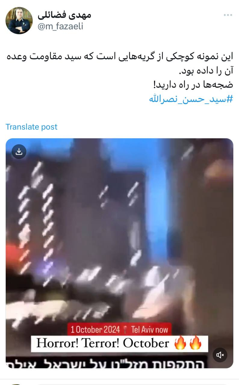 توییت معنادار عضو دفتر نشر آثار رهبر انقلاب؛ ضجه ها در راه دارید!