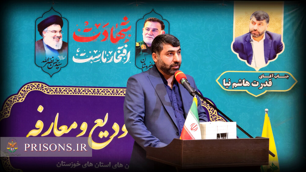 قدرت هاشمینیا سرپرست ادارهکل زندانهای استان خوزستان شد