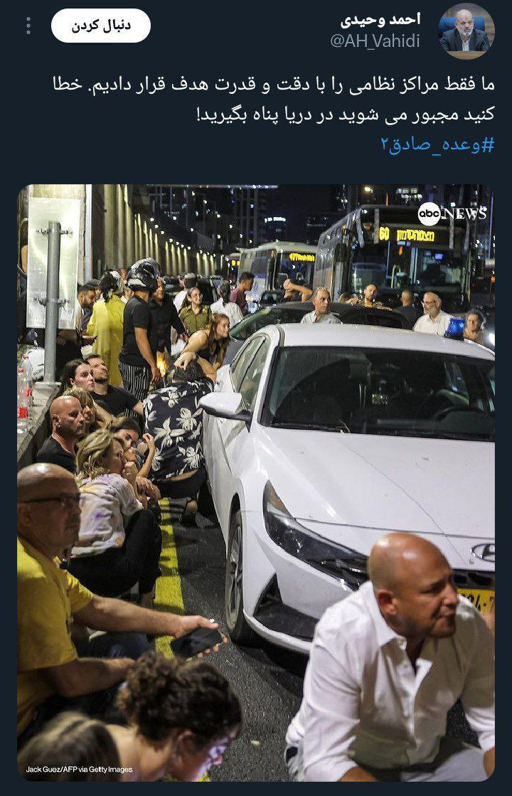 فرمانده اسبق نیروی قدس سپاه خطاب به اسرائیل: خطا کنید مجبور میشوید در دریا پناه بگیرید!