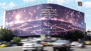اگر جنگ می‌خواهید ما استاد جنگیم