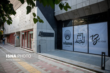 «عصرجدید» با «لبخند» احیا میشود؟/ تئاتر لبخند در کنار سینما عصرجدید