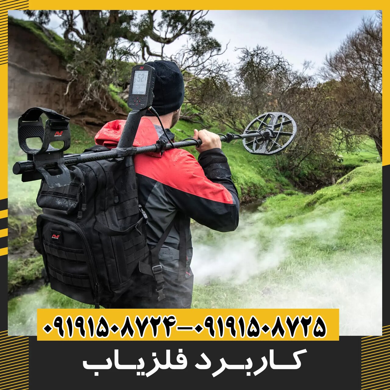 فلزیاب چیست و چگونه کار میکند؟