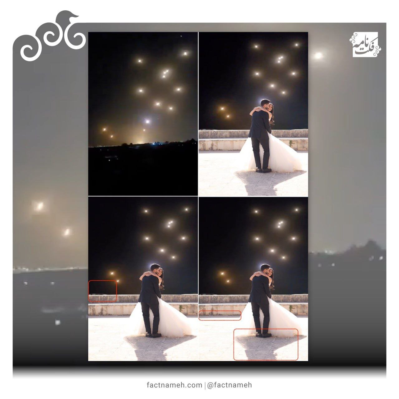 عکس جعلی: عروسی با پس زمینه موشکهای ایرانی!