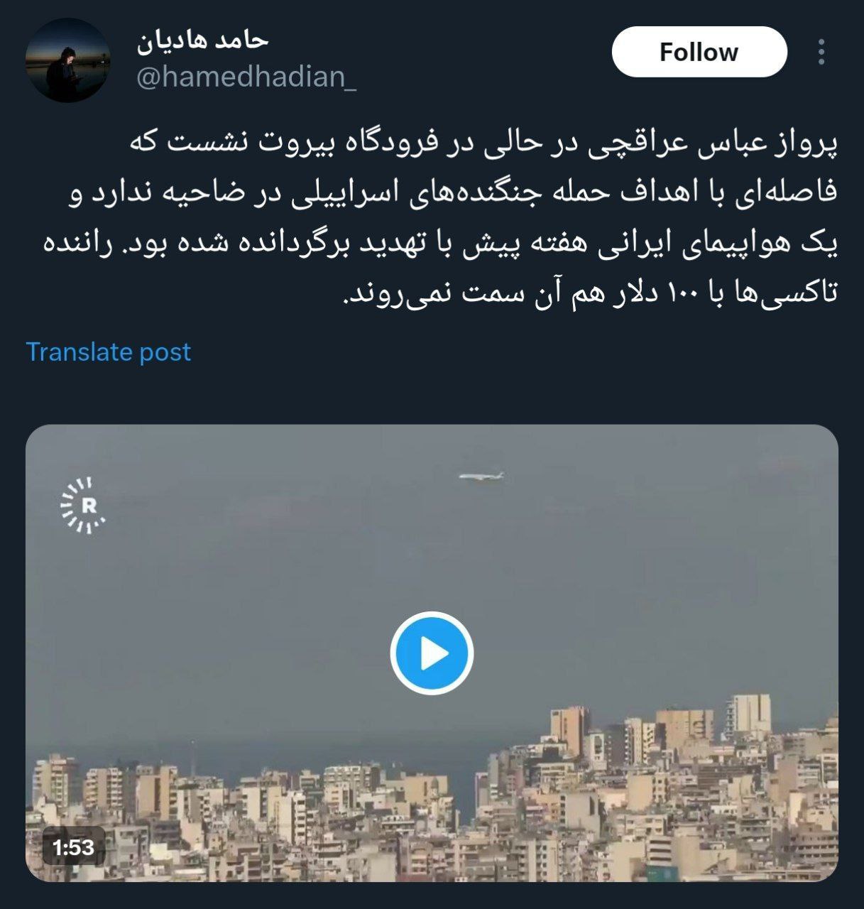 قدرت نمایی دولت پزشکیان مقابل اسرائیل /راننده تاکسیها با ۱۰۰ دلار هم آن سمت لبنان نمیروند