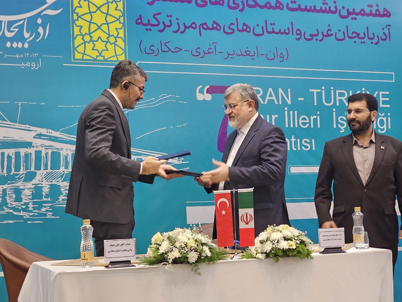 امضای تفاهمنامه همکاری ۲۵ بندی بین آذربایجانغربی و استانهای هم مرز ترکیه