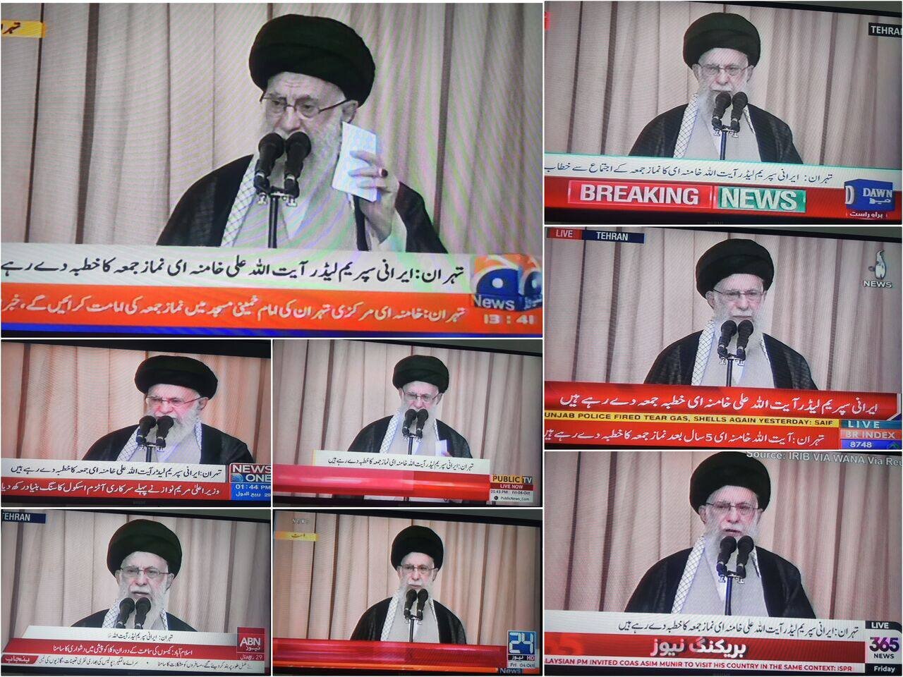 عکسی از پوشش گسترده بیانات رهبر انقلاب در رسانههای پاکستان