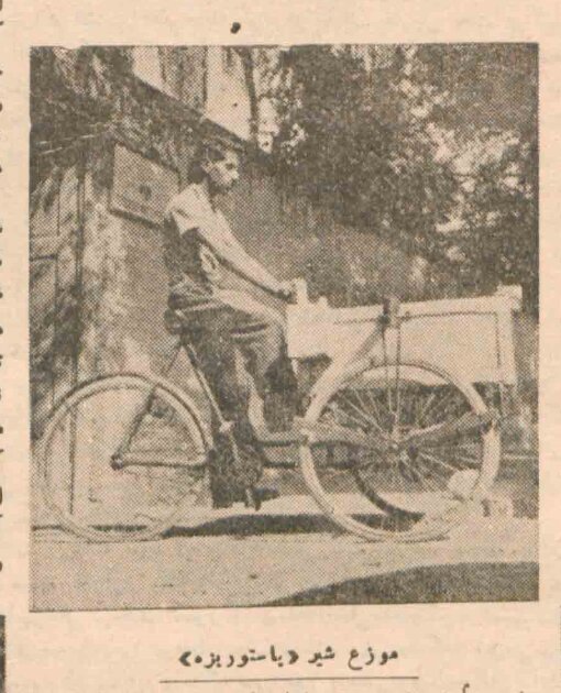 وقتی «شرکت شیر پاستوریزه» ایران نوزاد بود / عکس