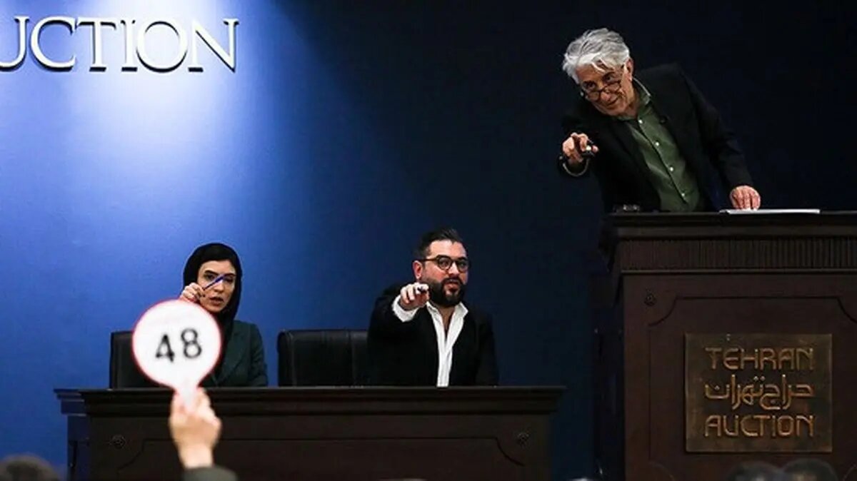 ۴۲۳ میلیارد تومان زیر چکش!