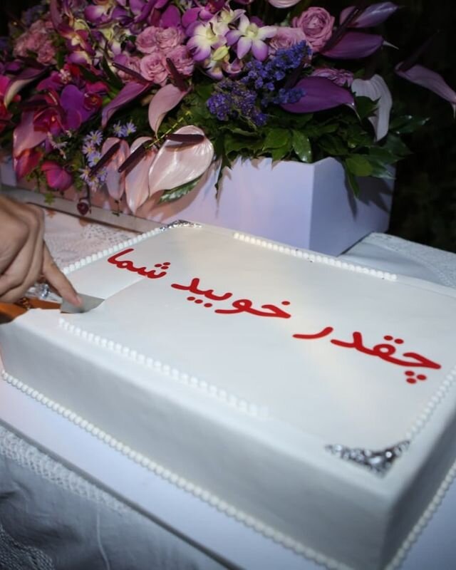 تصاویری از جشن تولد عادل فردوسی پور