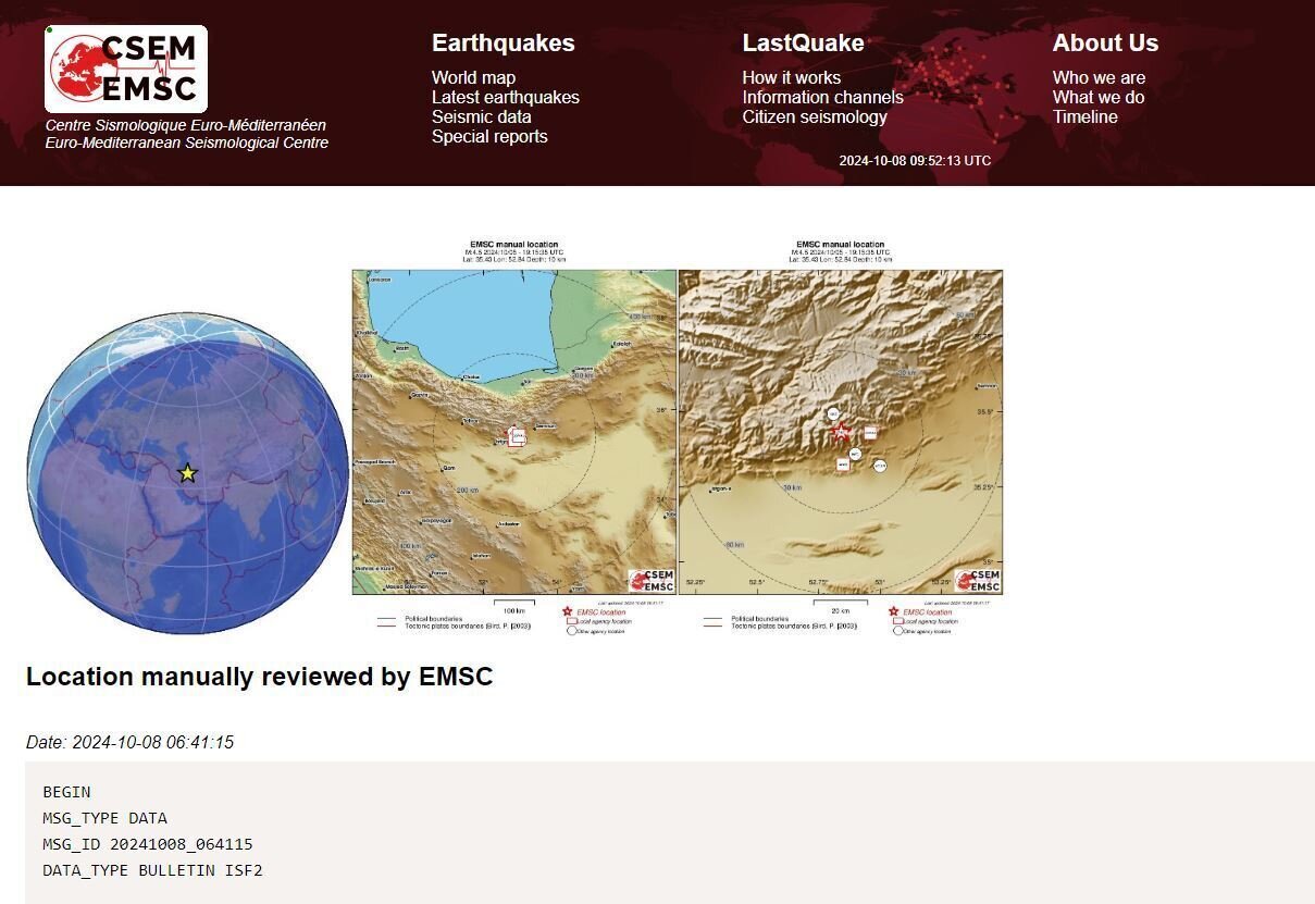 در سمنان آزمایش هستهای انجام شد؟ آیا در سمنان آزمایش هستهای انجام شد؟