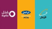 همراه اول مقصد اول مشترکان ترابردکننده