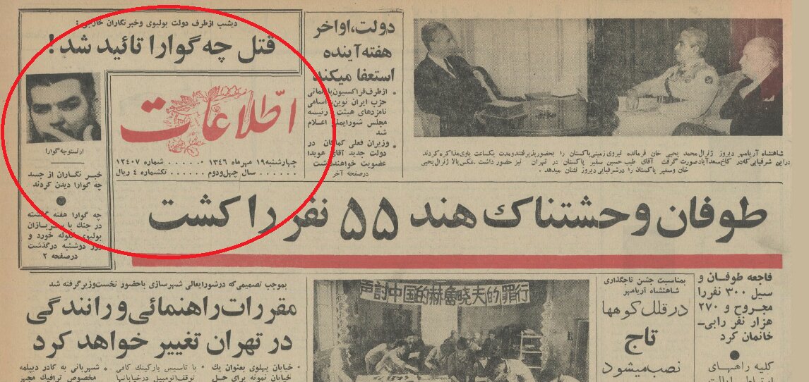 «من چهگوارا هستم و شکست خوردم»/ نمایش جسد چریک نامدار در یک کنفرانس مطبوعاتی!