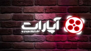 رویه صدا و سیما برای کنترل انتشار هر محتوای صوتی و تصویری نادرست است! رویه صدا و سیما برای کنترل انتشار هر محتوای صوتی و تصویری نادرست است!