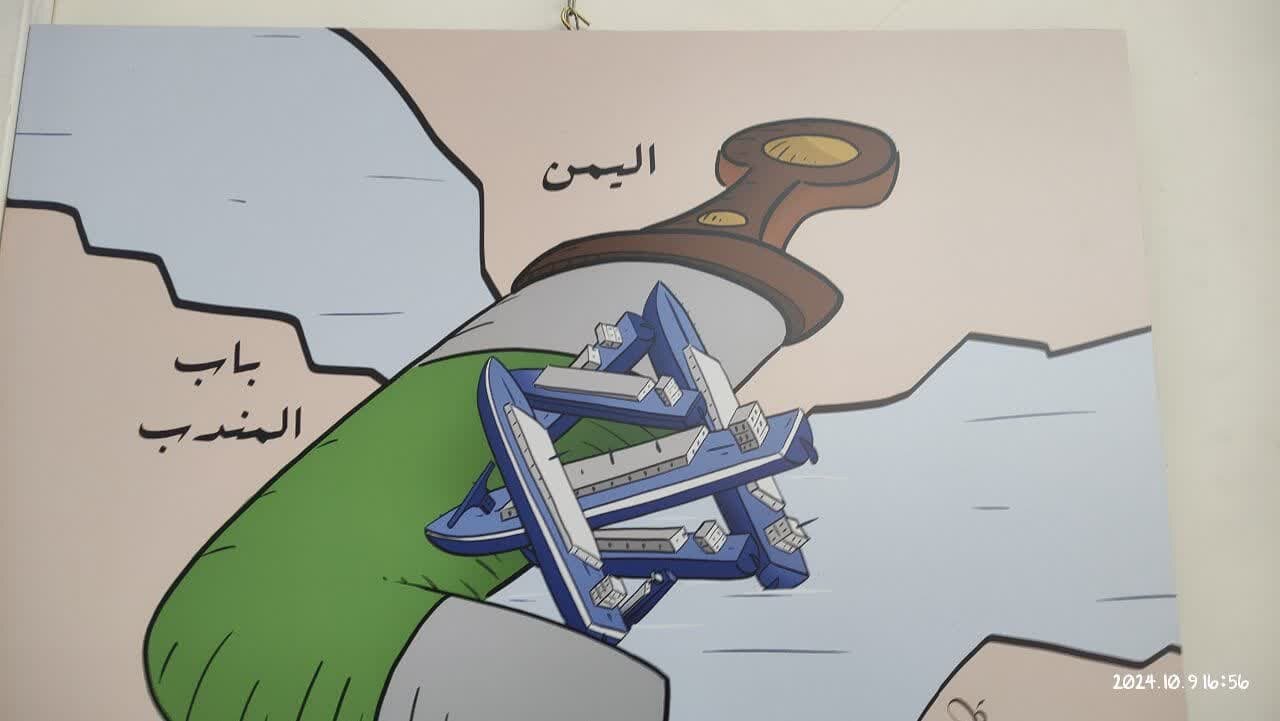 نمایشگاه هنرهای تجسمی غزه در نگارستان امام خمینی (ره) گشایش یافت