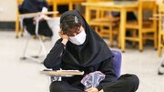تاریخ ثبت نام کنکور اعلام شد