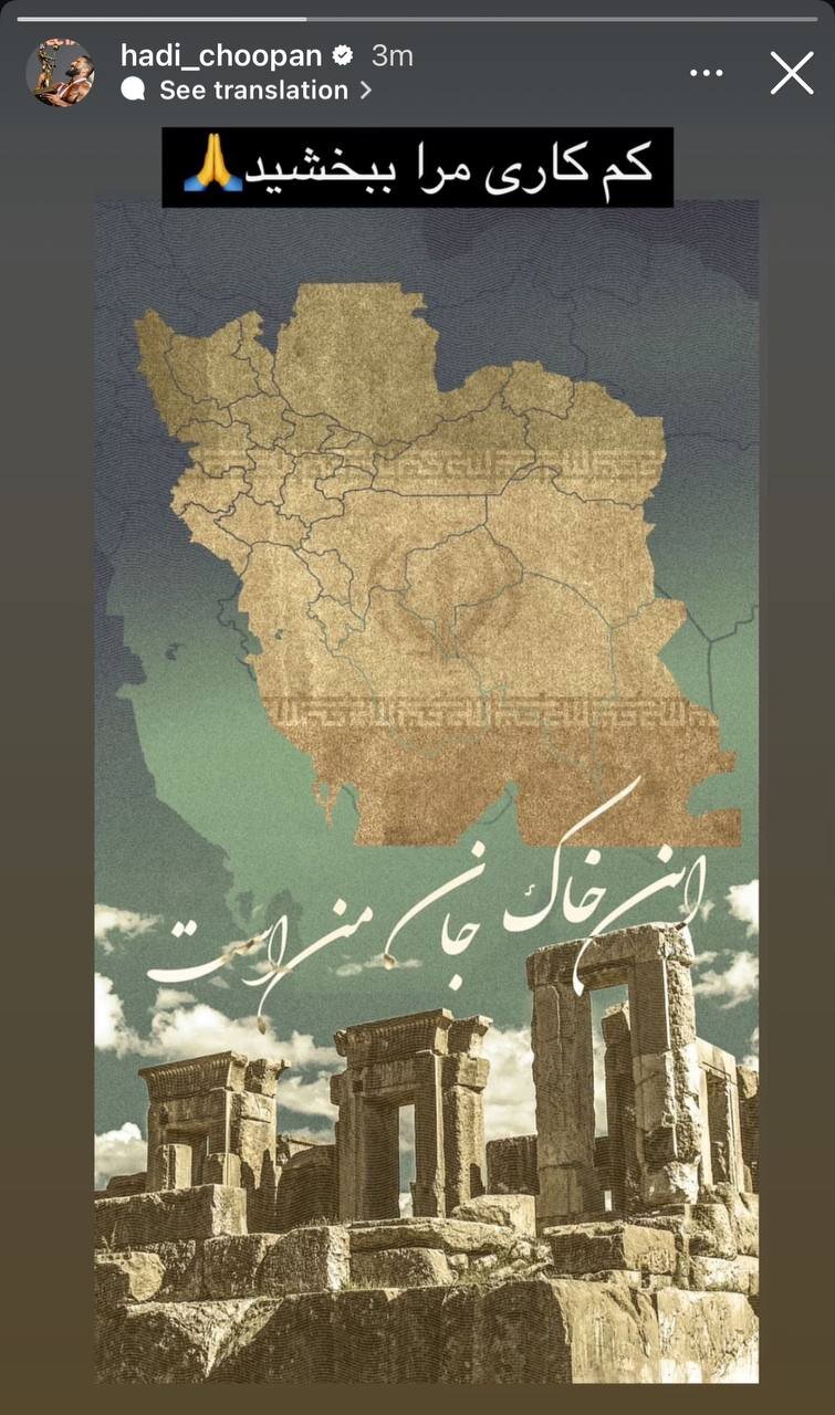 عکس | واکنش متواضعانه هادی چوپان به نایبقهرمانی در مستر المپیا