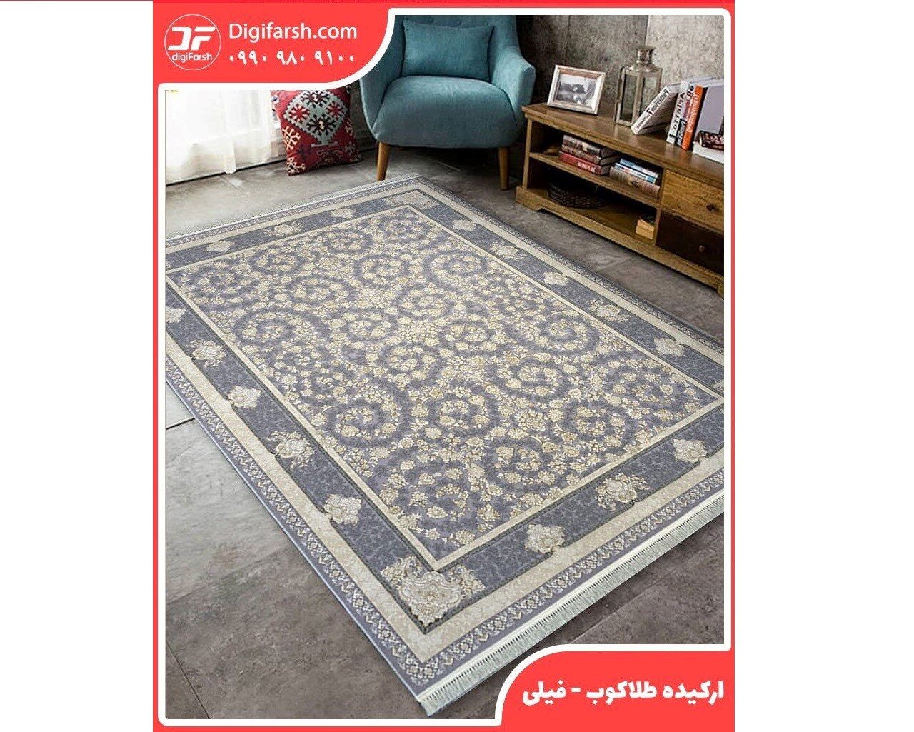 چه نکاتی را فروشندگان فرش از شما پنهان میکنند؟