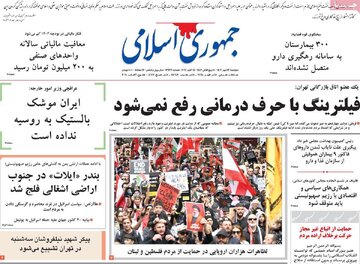 هشدار تند جمهوری اسلامی به سیدحسن خمینی: انگیزه تان درباره حمایت از اتباع افغانستان را عمومی کنیم؟ /پرونده تشریفاتی ساختن حرم امام برایتان کافی نیست؟ هشدار تند جمهوری اسلامی به سیدحسن خمینی: انگیزه تان درباره حمایت از اتباع افغانستان را عمومی کنیم؟ /پرونده تشریفاتی ساختن حرم امام برایتان کافی نیست؟