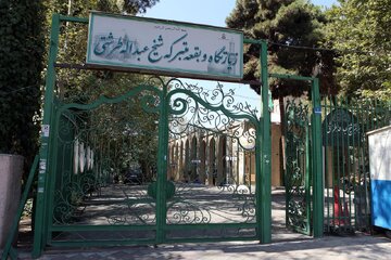 بقعه ۸۰۰ساله در پارک طرشت متعلق به کیست؟