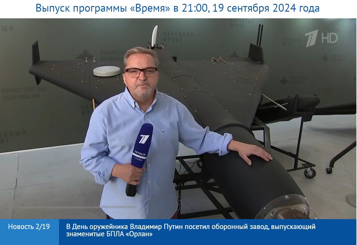 شاهد ۱۳۶ با ارتباطات ماهوارهای از راه رسید/ عکس