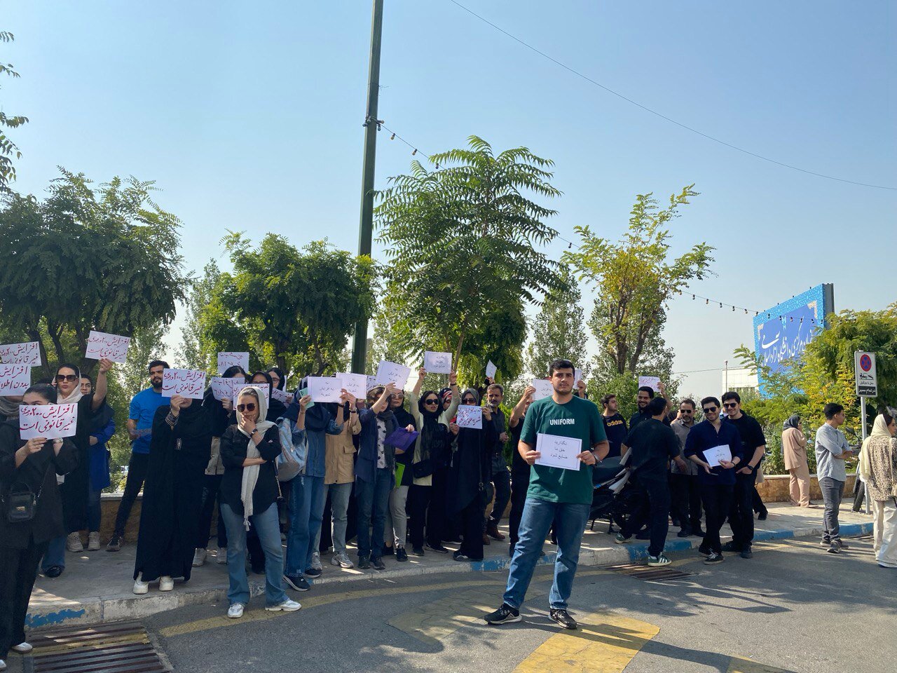 تجمع دانشجویان در اعتراض به شهریه نجومی