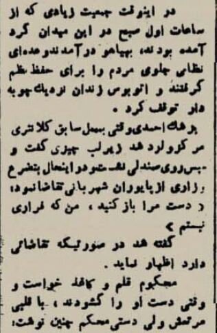 پزشک احمدی قاتل زندانیان سیاسی به دار مجازات آویخته شد + عکس