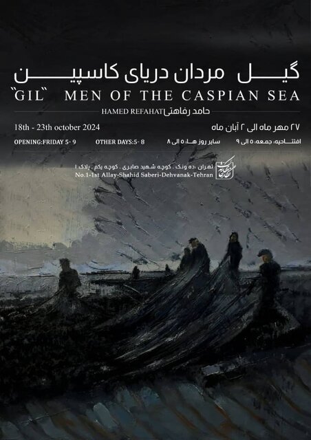 از قابهای خاطره انگیز آتیلا پسیانی تا حضور خوشنویسان در کوشک باغ هنر