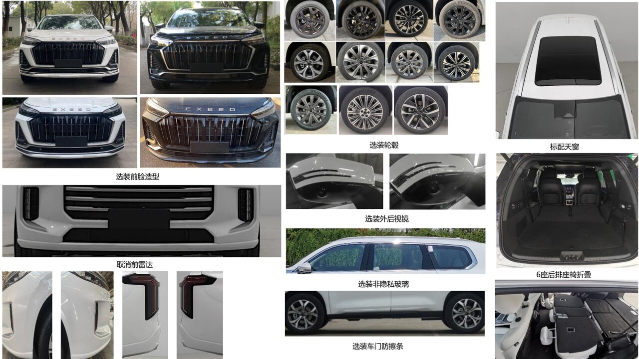 گرانترین شاسیبلند مونتاژی ایران بهروز شد / عکس