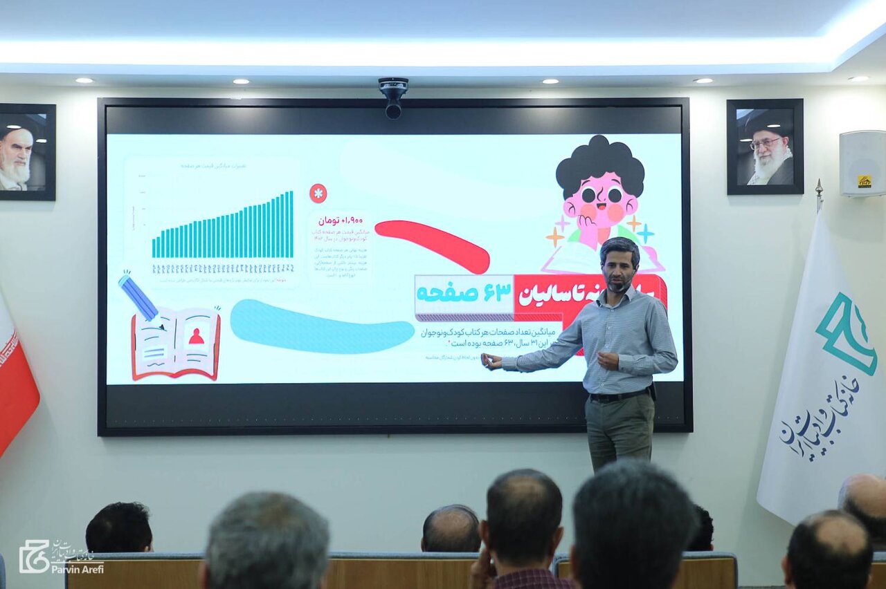 دومین جشنواره کتاب کودک و نوجوان به صورت بینالمللی برگزار میشود/ ارائه تکتا برای نویسندگان و شاعران کودک