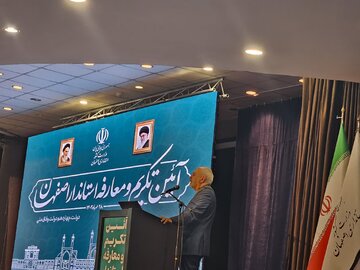 ظریف: مردم راه‌حل‌ها را دارند، باید به آن‌ها اعتماد کنیم/ زاینده‌رود را دریابیم