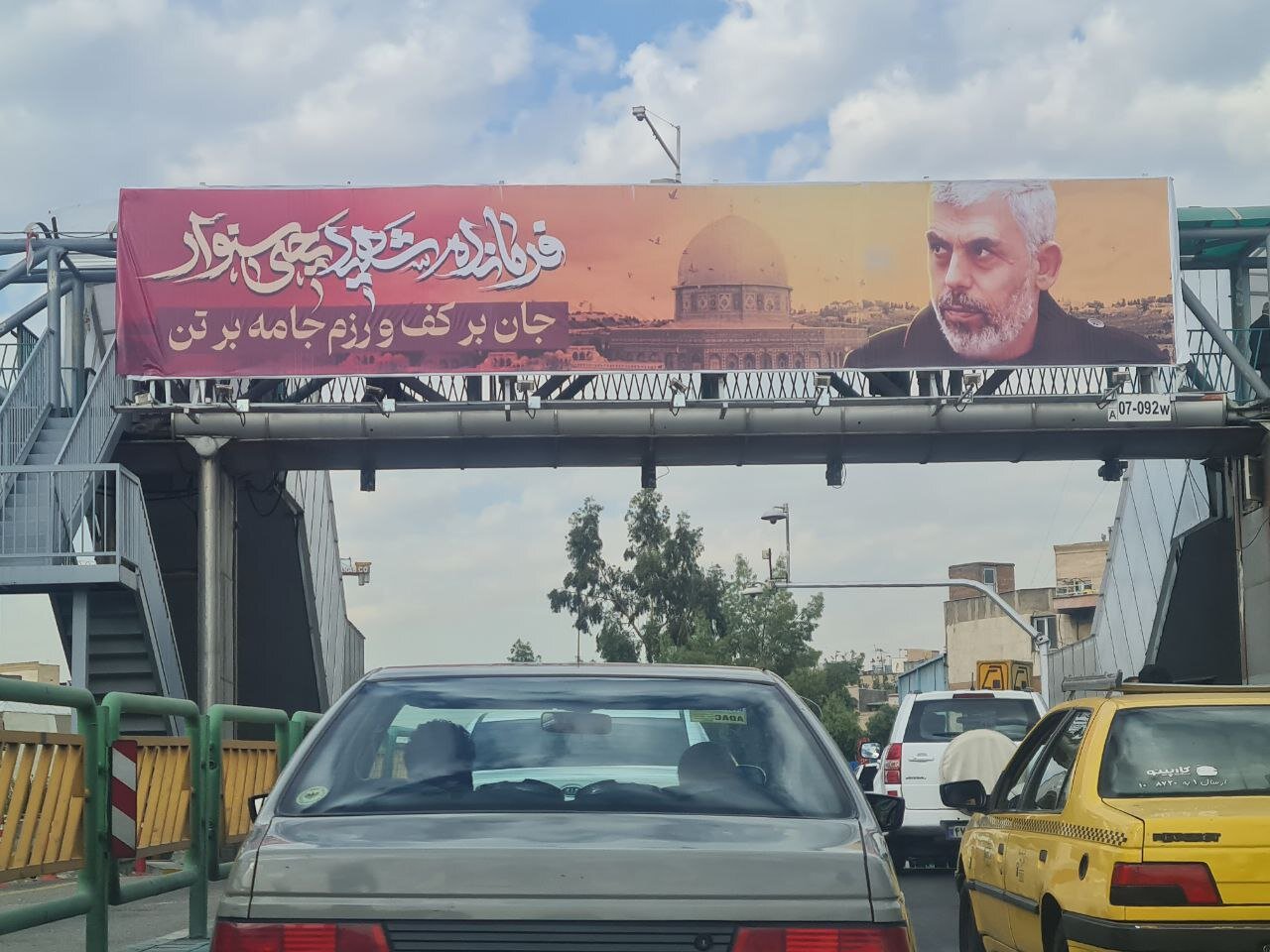 تصاویر شهید السنوار در خیابانهای تهران