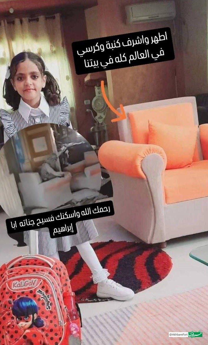 تصویر خانهای که السنوار در آن به شهادت رسید