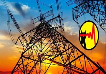 واریزی ۲۵ میلیون تومانی برای این افراد/ جزئیات اعلام شد واریزی ۲۵ میلیون تومانی برای این افراد/ جزئیات اعلام شد