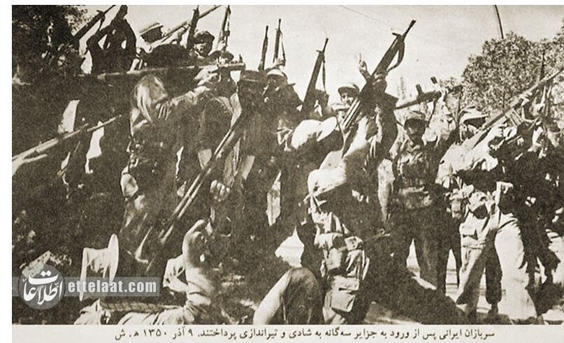 نطق هویدا در مجلس پس از «پیادهشدن نیروهای مسلح ایران در جزایر سهگانه»