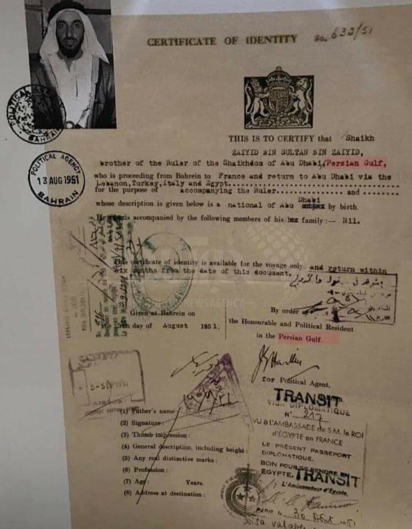 عکس | حافظه تاریخی؛ نام خلیج فارس در کارت شناسایی بنیانگذار امارات