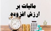 پرداخت ۱۴۴ میلیارد تومان عوارض ارزش افزوده به حساب شهرداری و دهیاری های لرستان