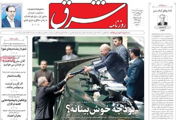 اینترنت طبقاتی؛ زبان الکن اصلاحات/ در لفافه سخنگفتن و اتخاذ رویکرد دوپهلو از طرف دولت، دیگر مردم را راضی نخواهد کرد