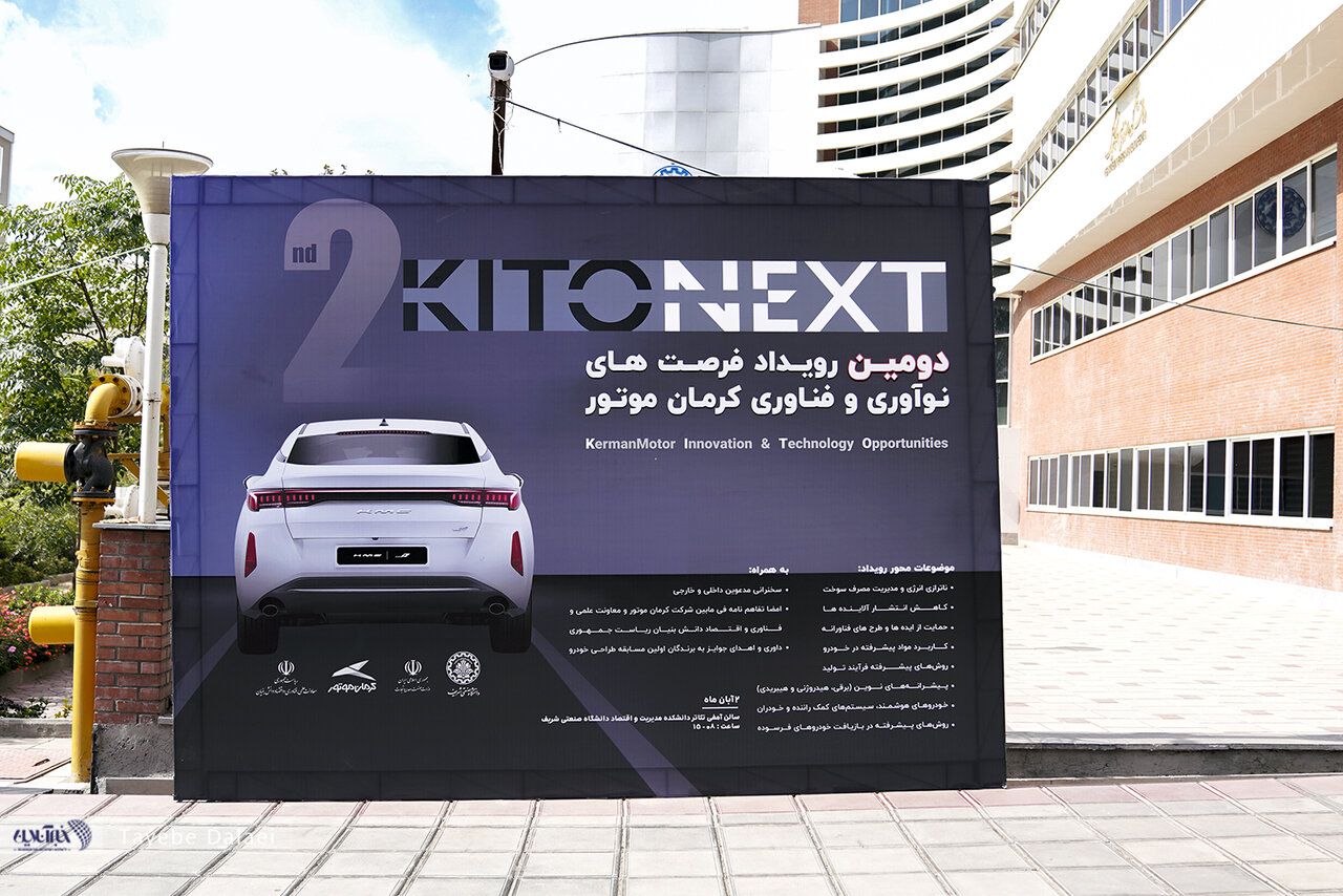 زمان عرضه خودروی ایگل برقی و هیبریدی کرمانموتور اعلام شد